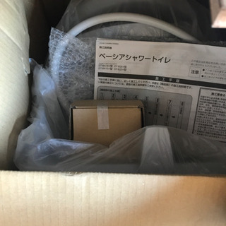 リクシル一体型 シャワートイレ タンク 便器 セット