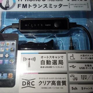 設定不要の自動タイプ iPhoneやスマホ&タブレットに イヤホ...