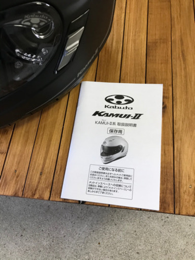 OGKカブト カムイ2 ほぼ未使用品 XL