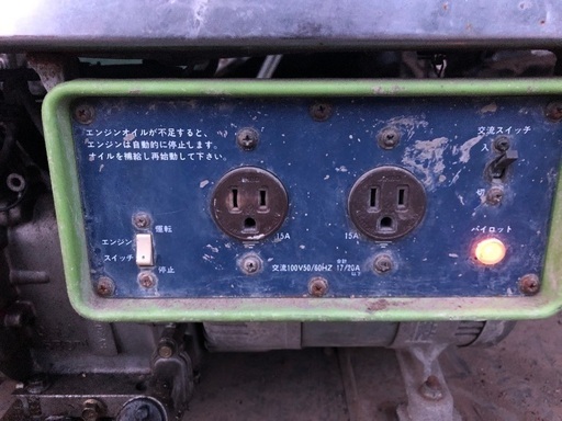 発電機　