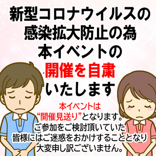 💮🌸4月🌸🌈宮城県🌈 仙台❗泉中央 ❗大崎❗ 白石❗ 🌈街コンパ...