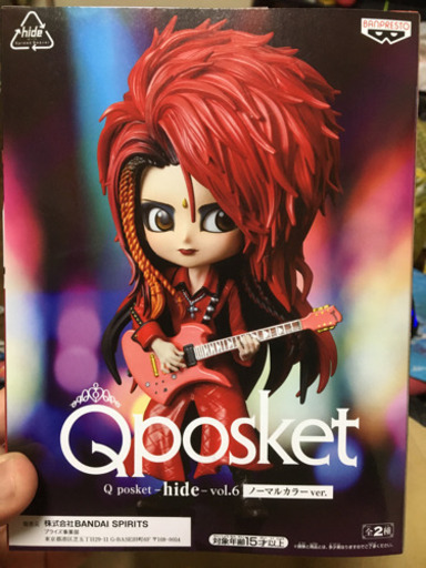 『別サイトで購入者様決定』【未開封】【箱付き】hide Qposket Ver.6 ノーマルカラー