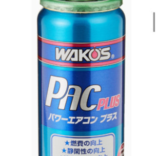 カーエアコン　リフレッシュ　クリーニング　エアコンフィルター交換　真空引き　オイル添加剤 - 便利屋