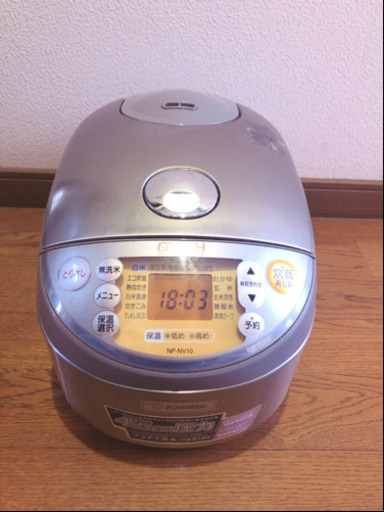 取引予定者決まりました！【象印】圧力IH炊飯器