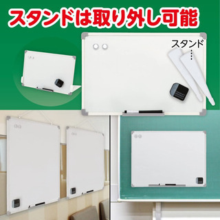 【ほぼ新品】ホワイトボード　サイズ：60cm×45㎝の画像