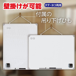 【ほぼ新品】ホワイトボード　サイズ：60cm×45㎝の画像