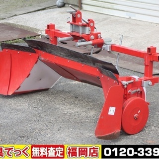 SOLD OUT】鋤柄農機 高平成型機 PH-L-12N ライトエイブル 畝立 畝