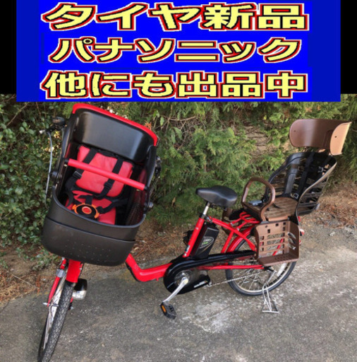 C991☆限定特価☆ 中古自転車 【26インチ シティ アサヒ 白 3段 LED