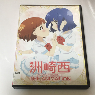 洲崎西 THE ANIMATION DVD