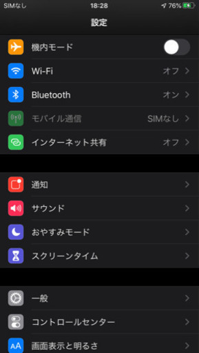 iPhone 6s SIMフリー