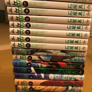 岳　　1〜18巻