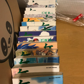 岳　　1〜18巻の画像