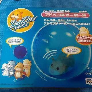 美品ハムスターオモチャの画像