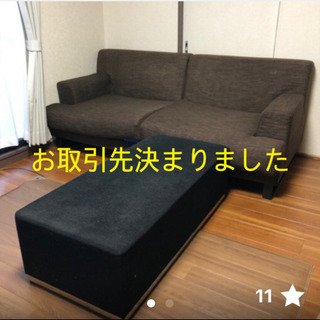 オットマン★  ソファー
