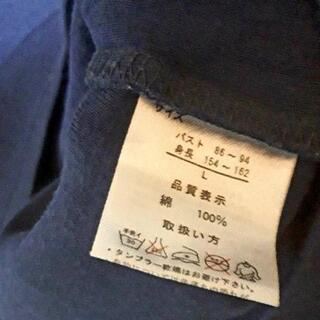 急募🔊 未使用に近い❕普段着にも！スポーツにも！ロゴ入り 紺Tシャツ Lの画像