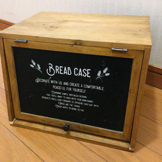 ナチュラル雑貨　おしゃれなブレッドケース