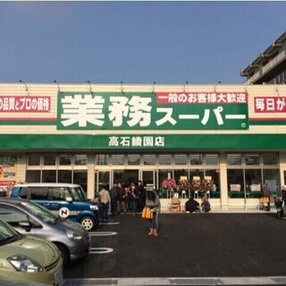 和泉市葛の葉町 マンション[こちらの物件に限らず、他の物件もお探...
