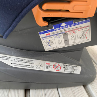 タカタ　チャイルドシート難ありの画像