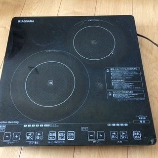 IHクッキングヒーター