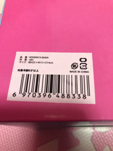 ガム、ガチャガチャ！