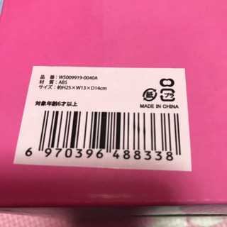 ガム、ガチャガチャ！