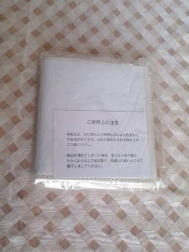 新品　札入れ　財布　JAGUAR　ホワイト　ノベルティ　白　革　ジャガー