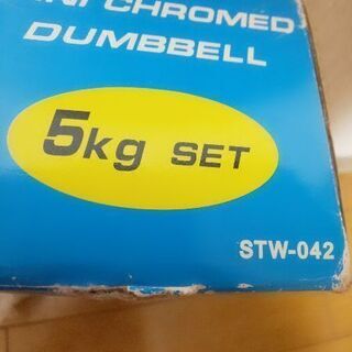 ダンベル用 シャフトのみ４kg（  0.5kg ×8枚 ）の画像