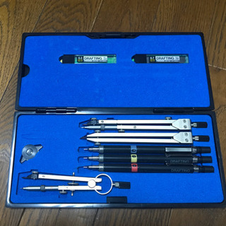 製図セット　中古美品