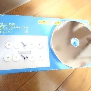 ダンベル用 シャフトのみ４kg（  0.5kg ×8枚 ）の画像
