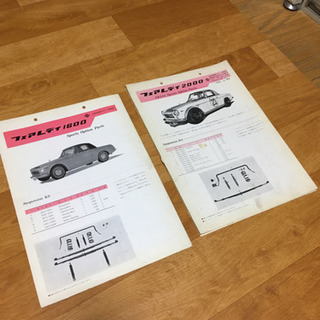 1965年版 ダットサン フェアレディSP311・SR311＆ニッサン シルビア