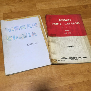 1965年版 ダットサン フェアレディSP311・SR311＆ニッサン シルビア