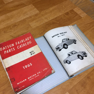 1965年版 ダットサン フェアレディSP311・SR311＆ニッサン シルビア
