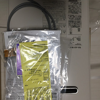 (お取引者決定済み)リンナイ ガス 給湯専用給湯器  20号 プロパン用 未使用に近いの画像