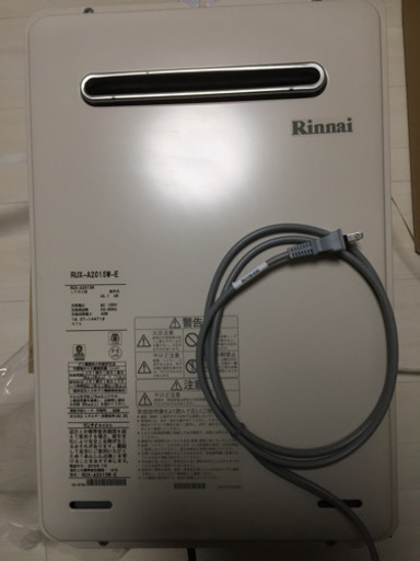 (お取引者決定済み)リンナイ ガス 給湯専用給湯器  20号 プロパン用 未使用に近い