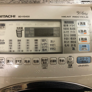 編集しました　　日立　ドラム式洗濯機