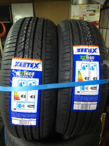新品未使用☆165/50R16 4本 海外製