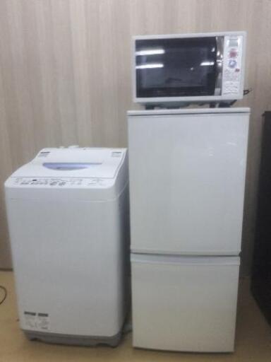 乾燥付洗濯機！全部SHARP家電3点セット！！名古屋市周辺配達無料！！\n