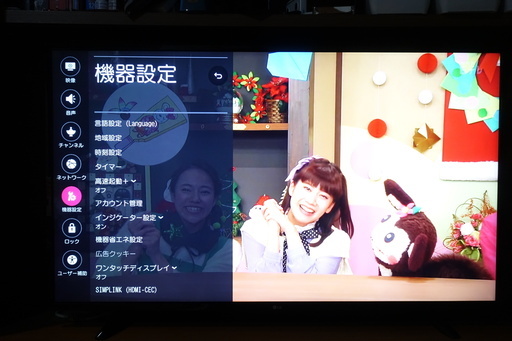 49V型 4K液晶テレビ LG 49UH6100 2016年モデル