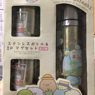 すみっコぐらし　ステンレスボトル&2Pマグセット