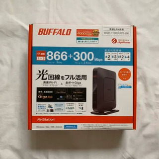BUFFALO WIFI 