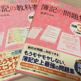 資格検定試験　勉強仲間募集中　神奈川　横浜