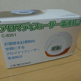 アロマディフューザー 電波時計の画像