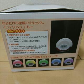 アロマディフューザー 電波時計の画像