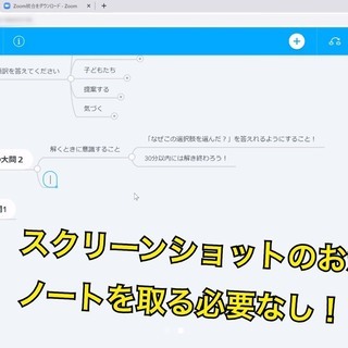 【期間限定セール】現役筑波大生がZoomで家庭教師をします！【1h2500円➡1h2000円】の画像