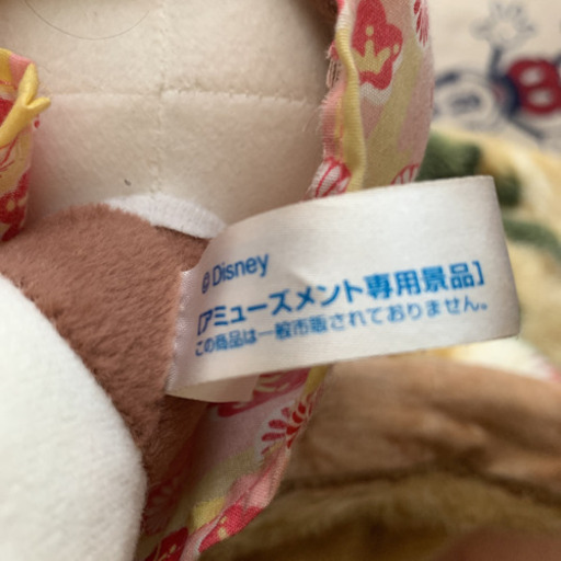 ミニー　ぬいぐるみ非売品