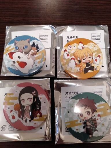 鬼滅の刃の缶バッジ★ローソン限定