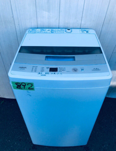 ????1人暮らしにぴったりサイズ??家電2点セット??‍♂️?‍♀️?