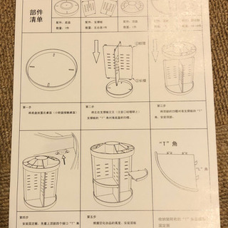 【譲ります】【未使用品】透明アクリル回転式コスメ収納の画像