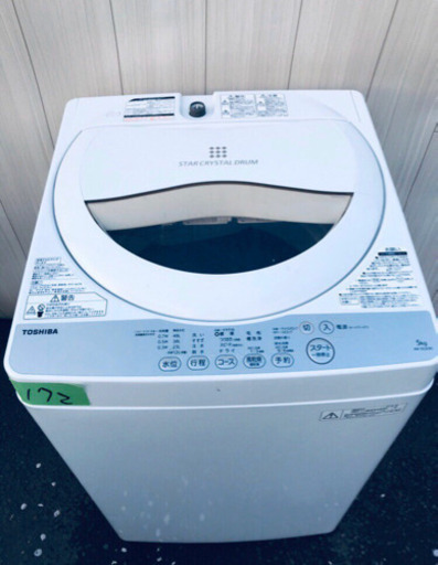 ❤️✨?大人気高年式シリーズ❤️✨?家電2点セット?????