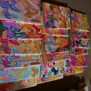 少女マンガ ピーチガール 1-18巻